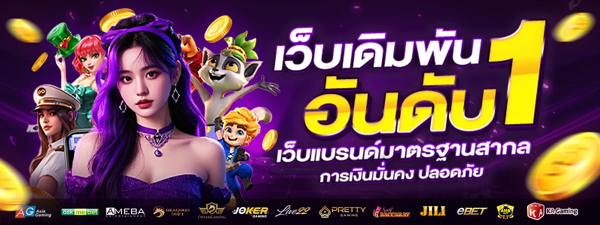 pgz999 banner