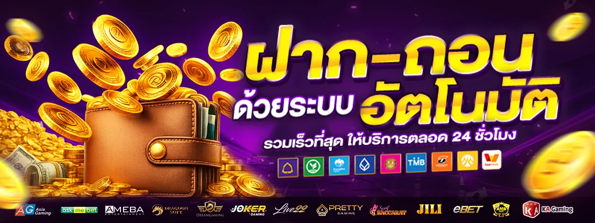 โปรโมชั่น pgz999